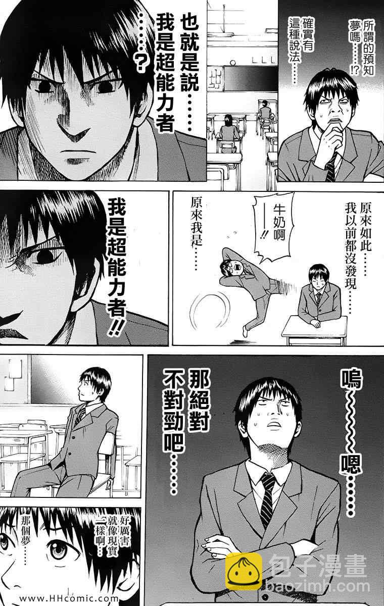 第1卷55