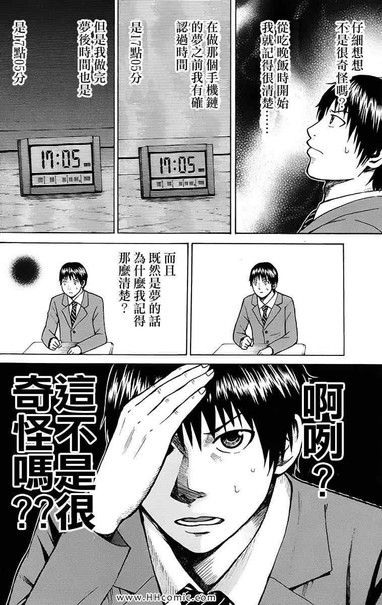 第1卷56