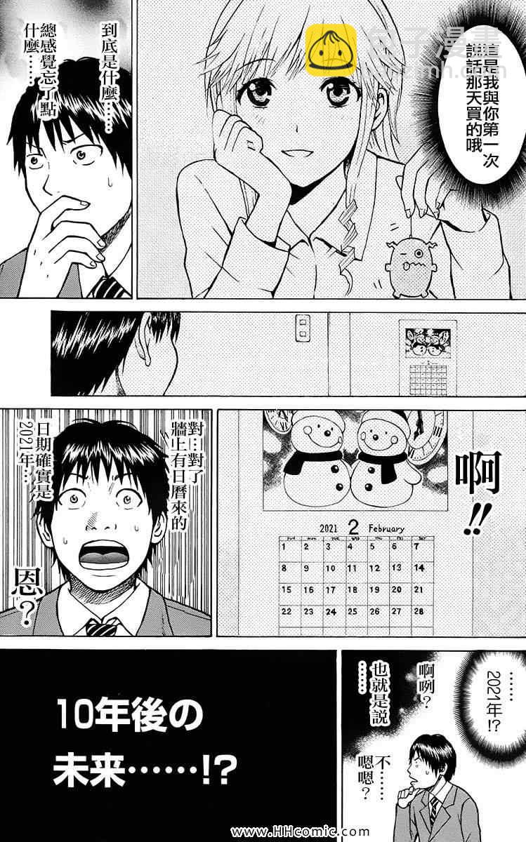 第1卷57