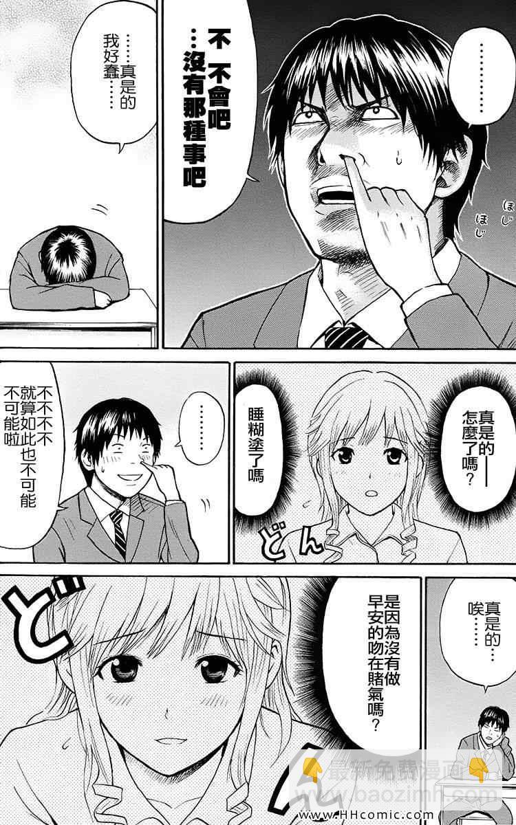 第1卷58