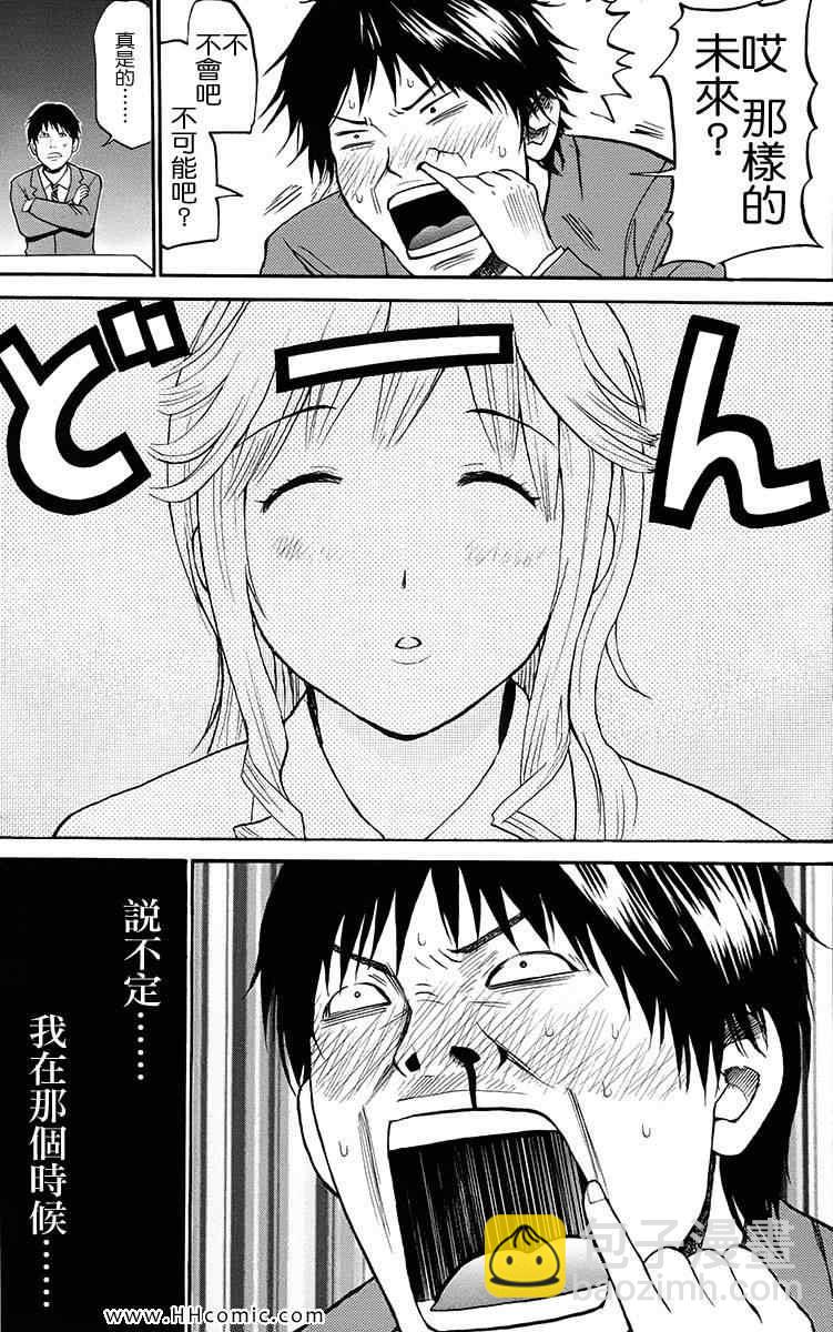 第1卷59