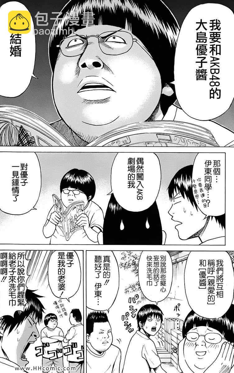 第1卷6