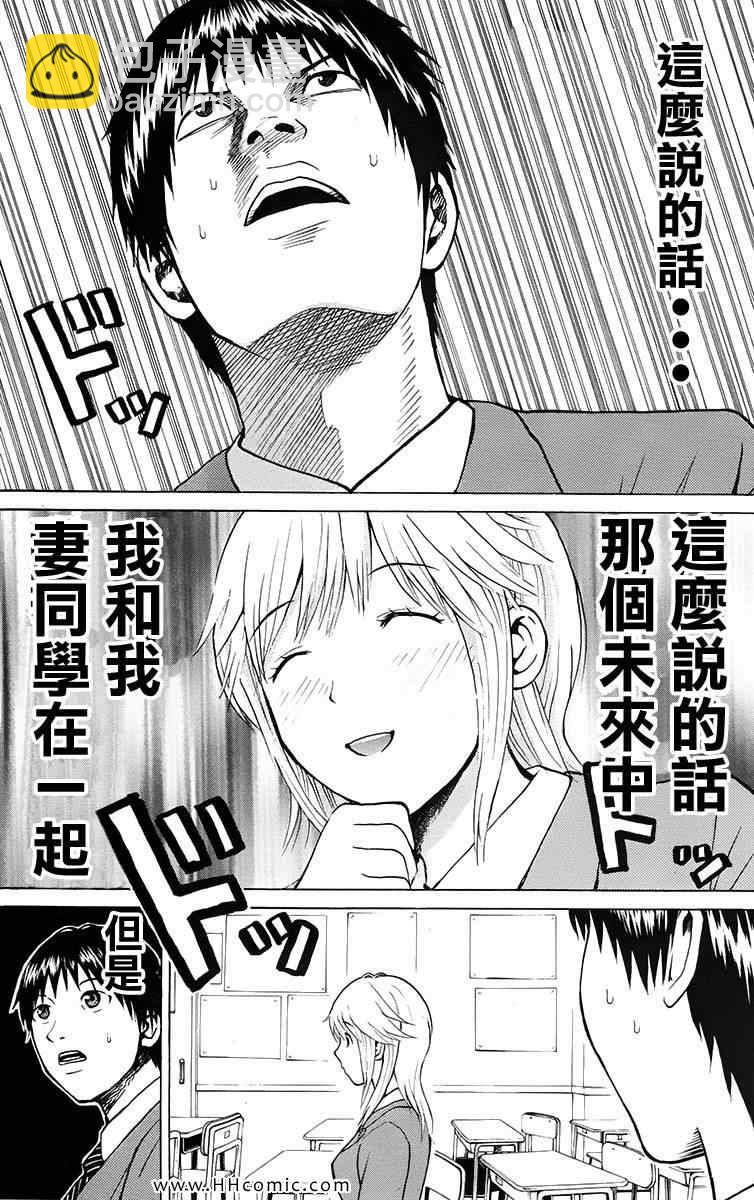 第1卷61