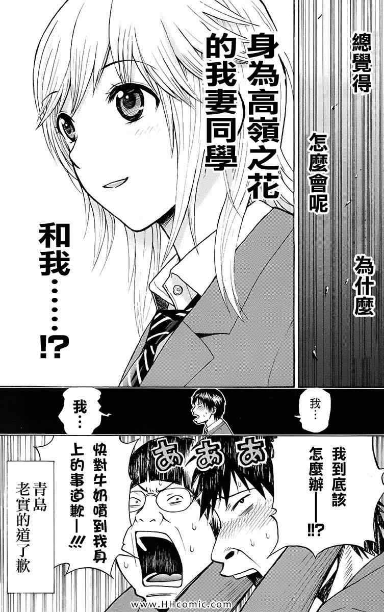 第1卷62