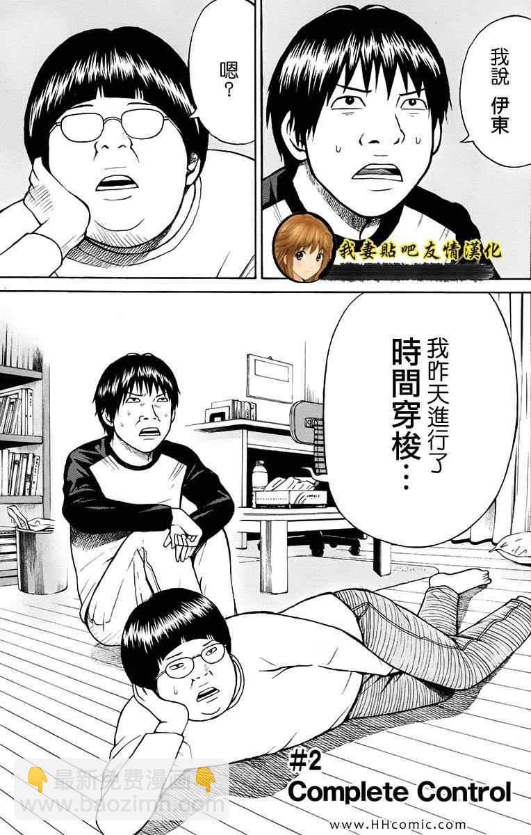 第1卷64