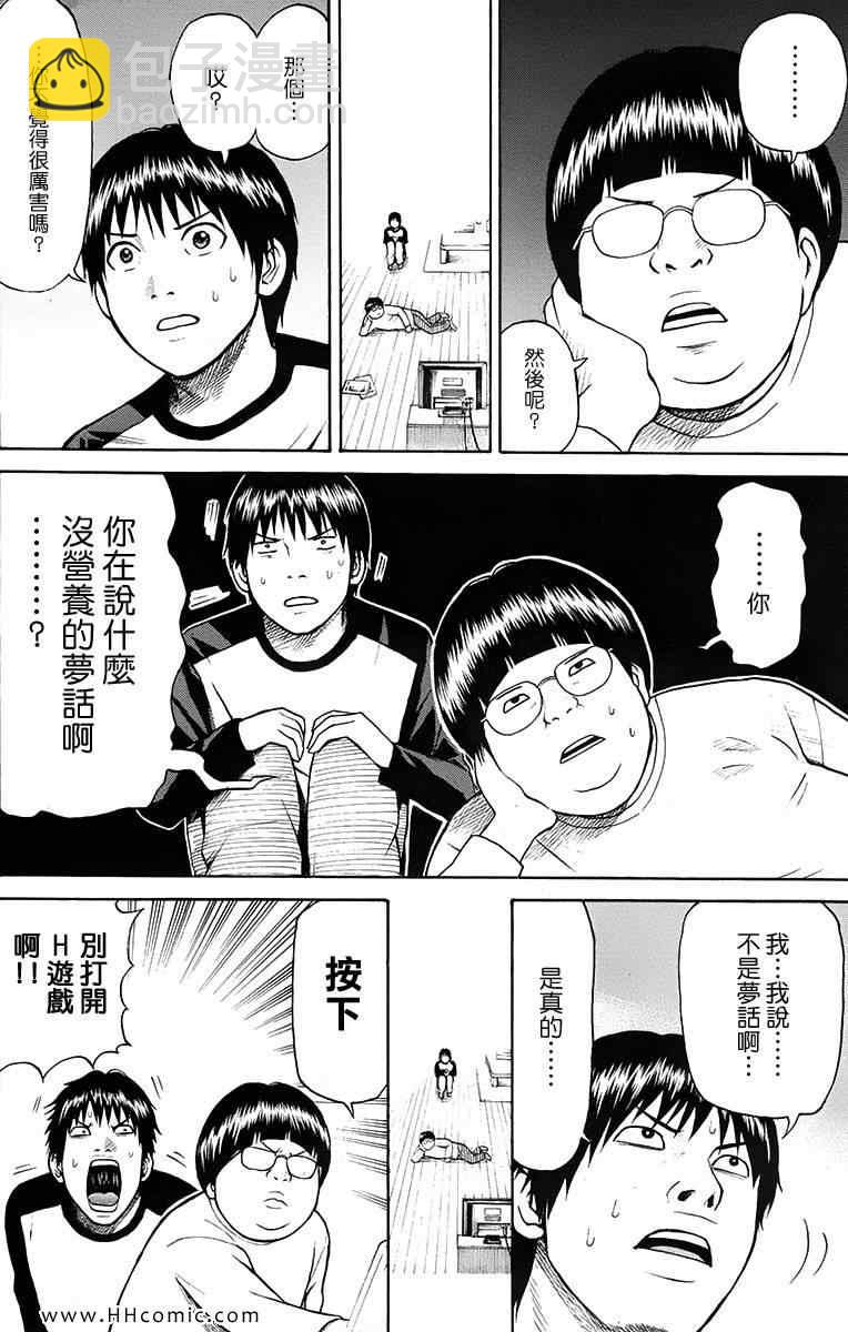 第1卷65