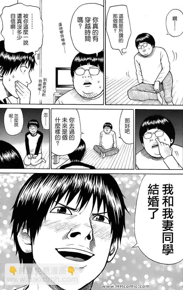 第1卷66