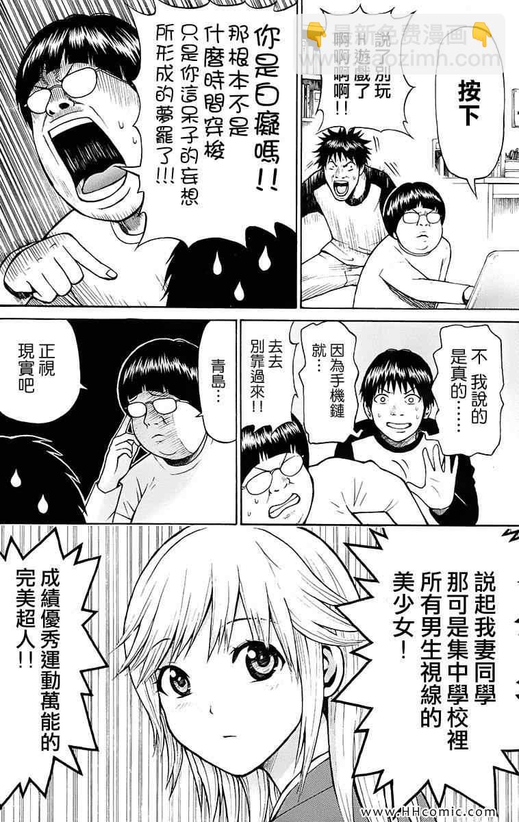 第1卷67