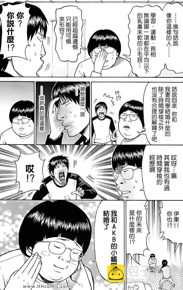 第1卷68