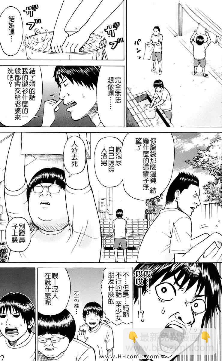 第1卷7