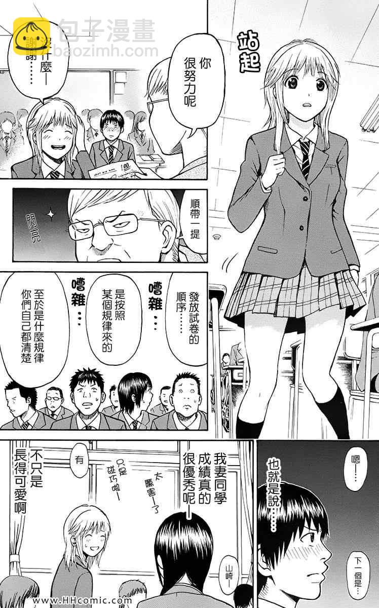 第1卷70