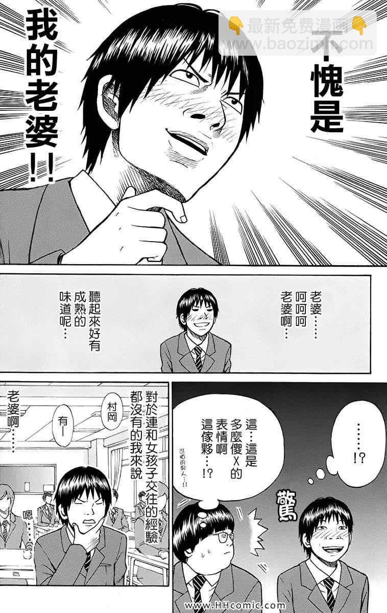 第1卷71