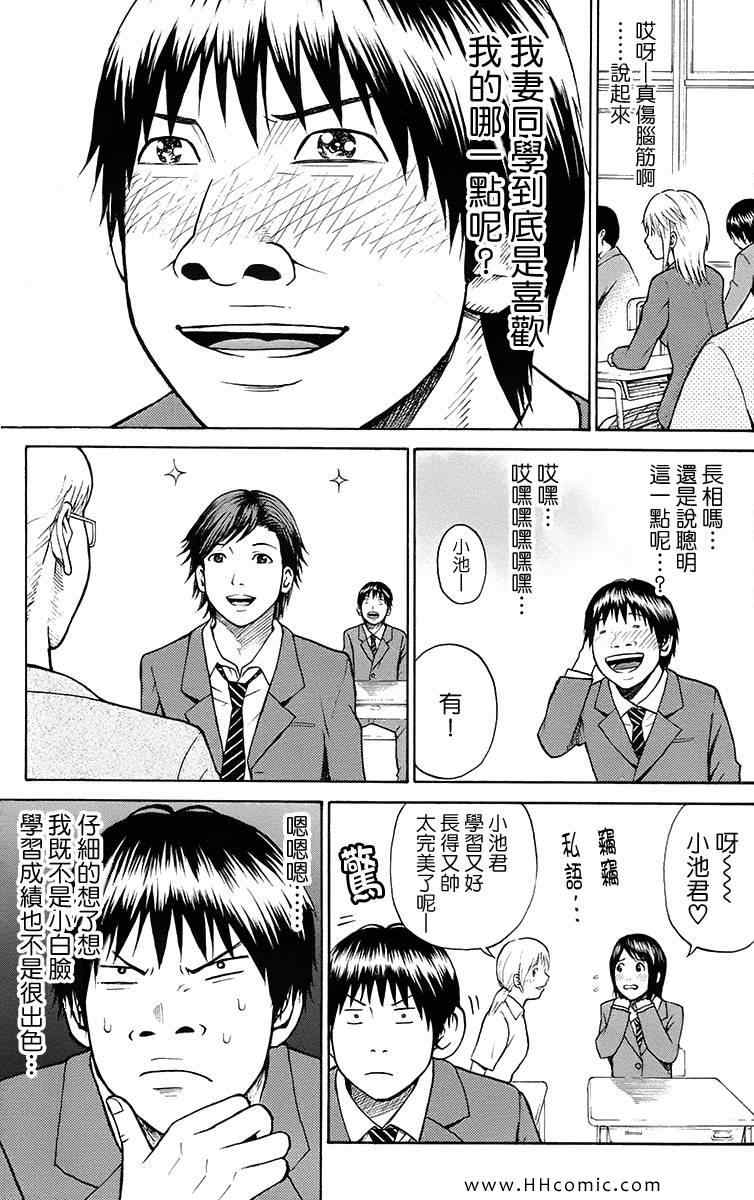 第1卷72