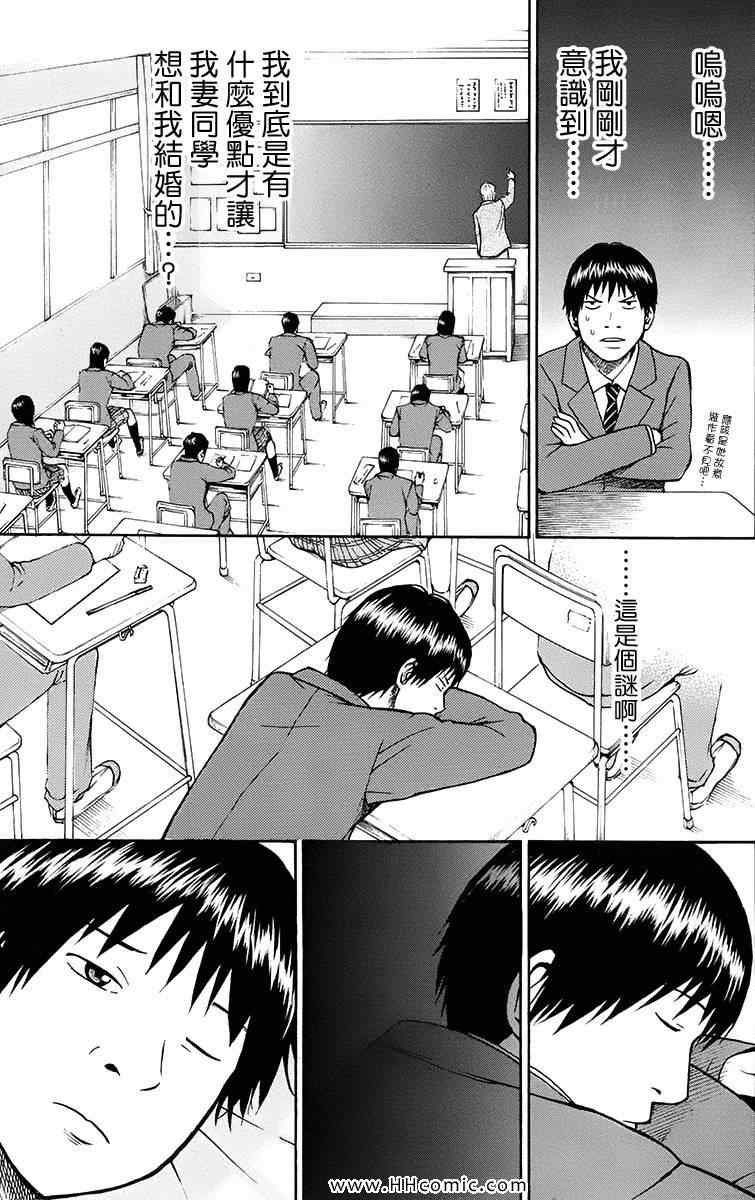 第1卷74