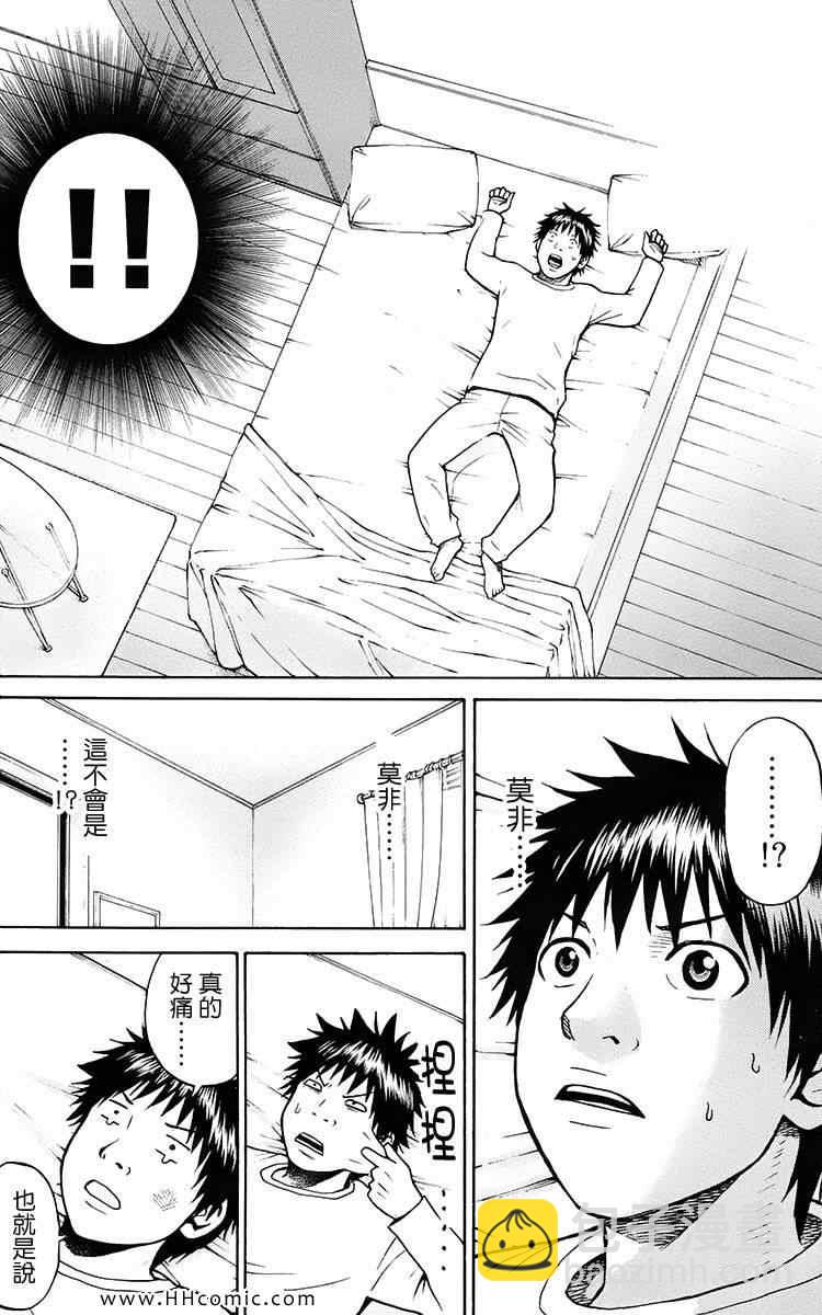 第1卷75