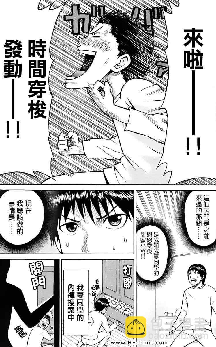 第1卷76