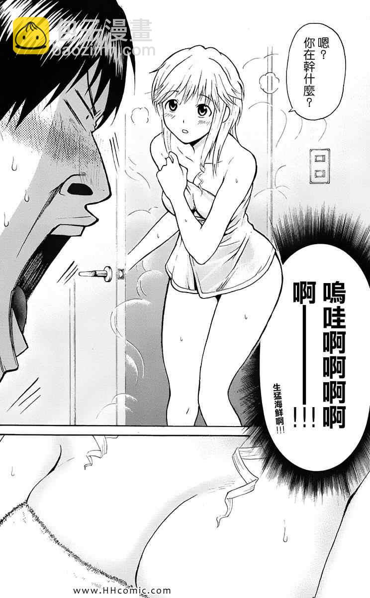 第1卷77