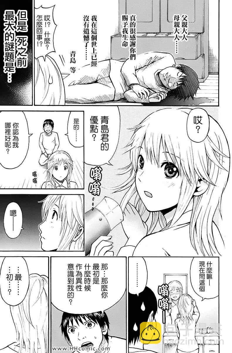 第1卷78