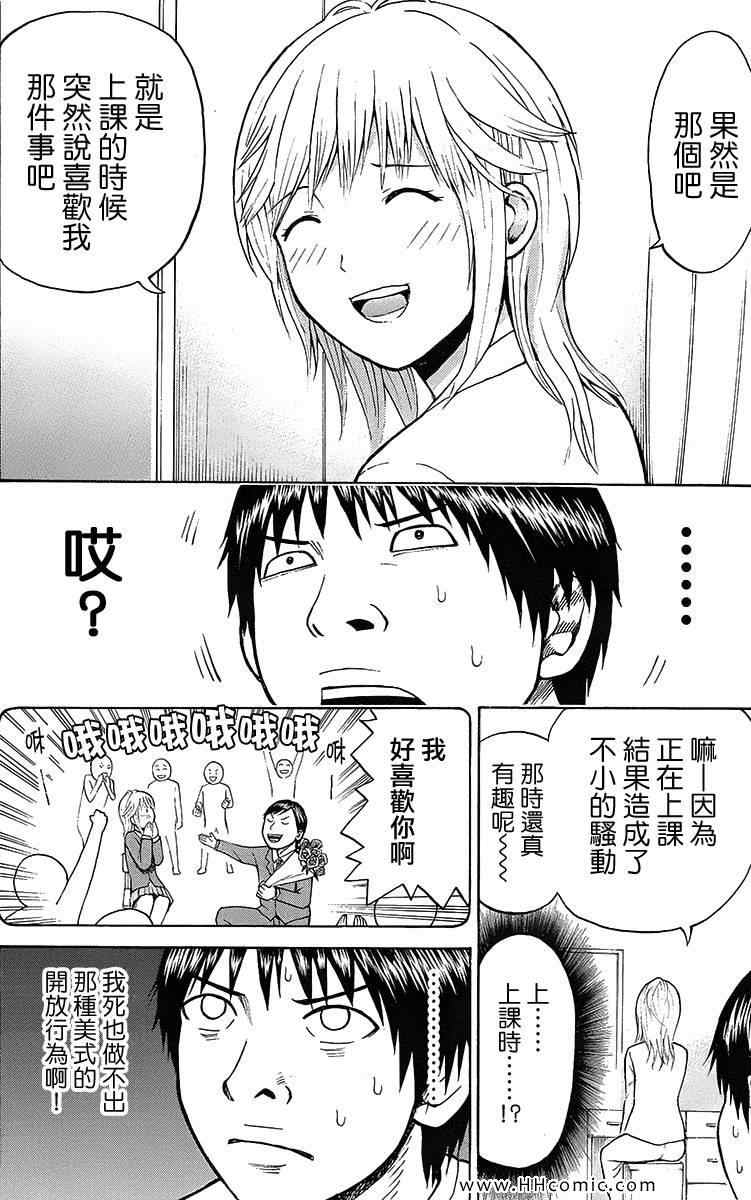 第1卷79