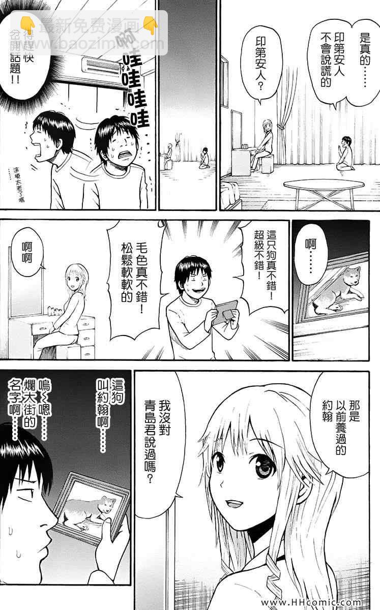 第1卷81