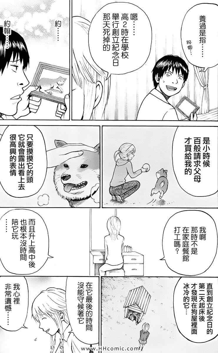 第1卷82