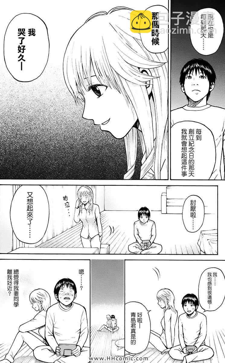 第1卷83