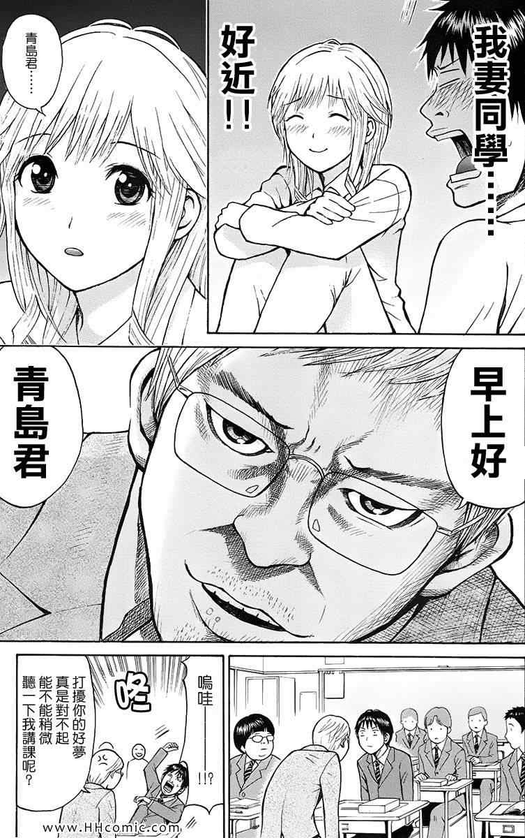 第1卷84