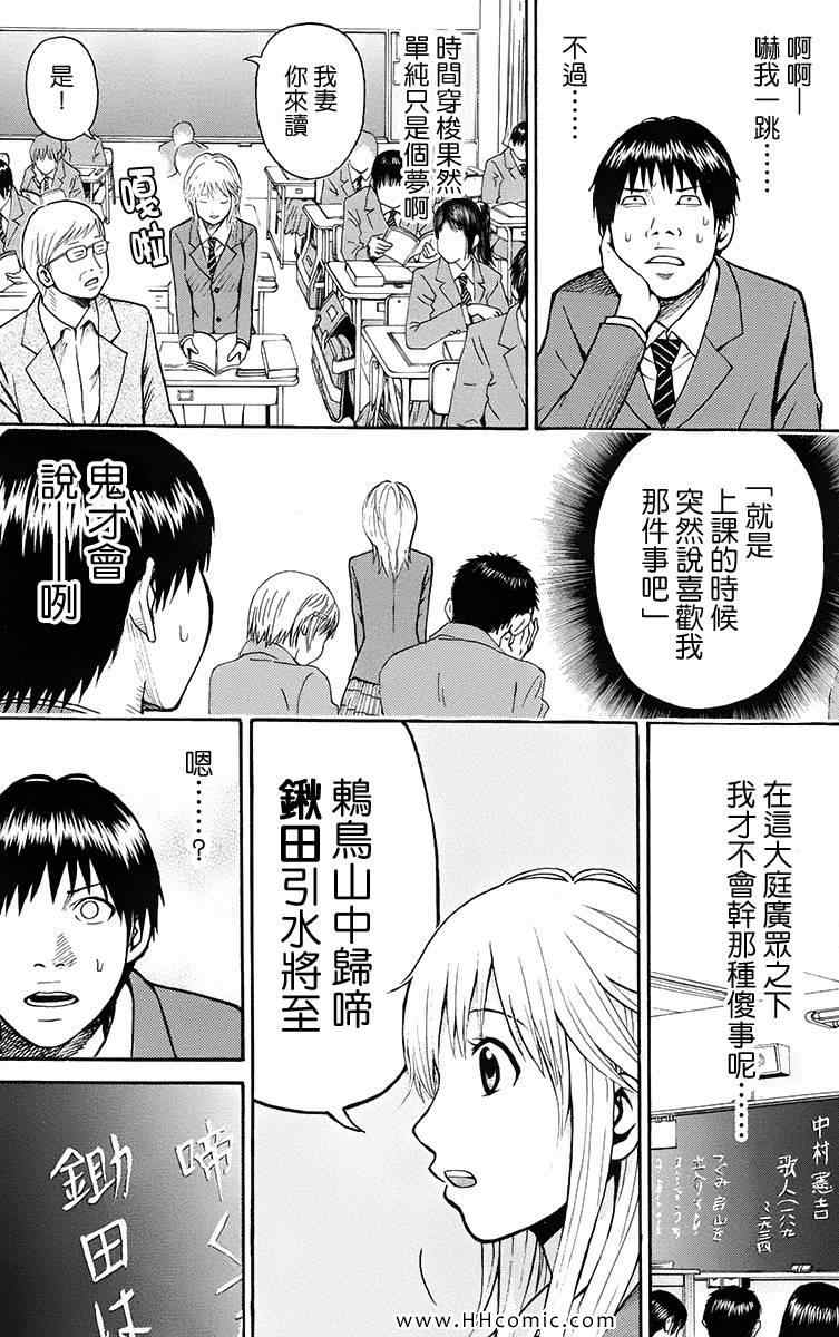 第1卷85