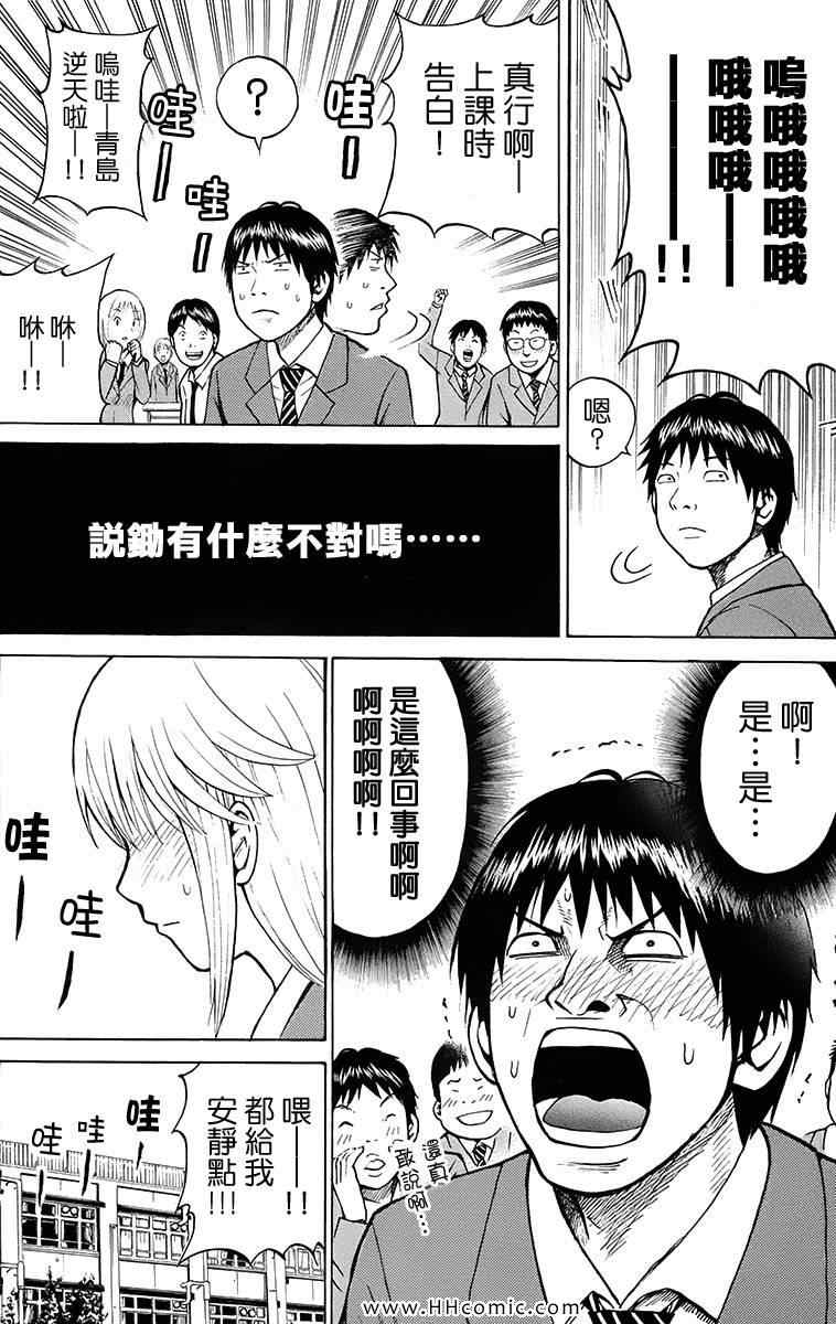 第1卷87