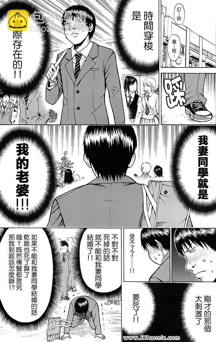 第1卷88