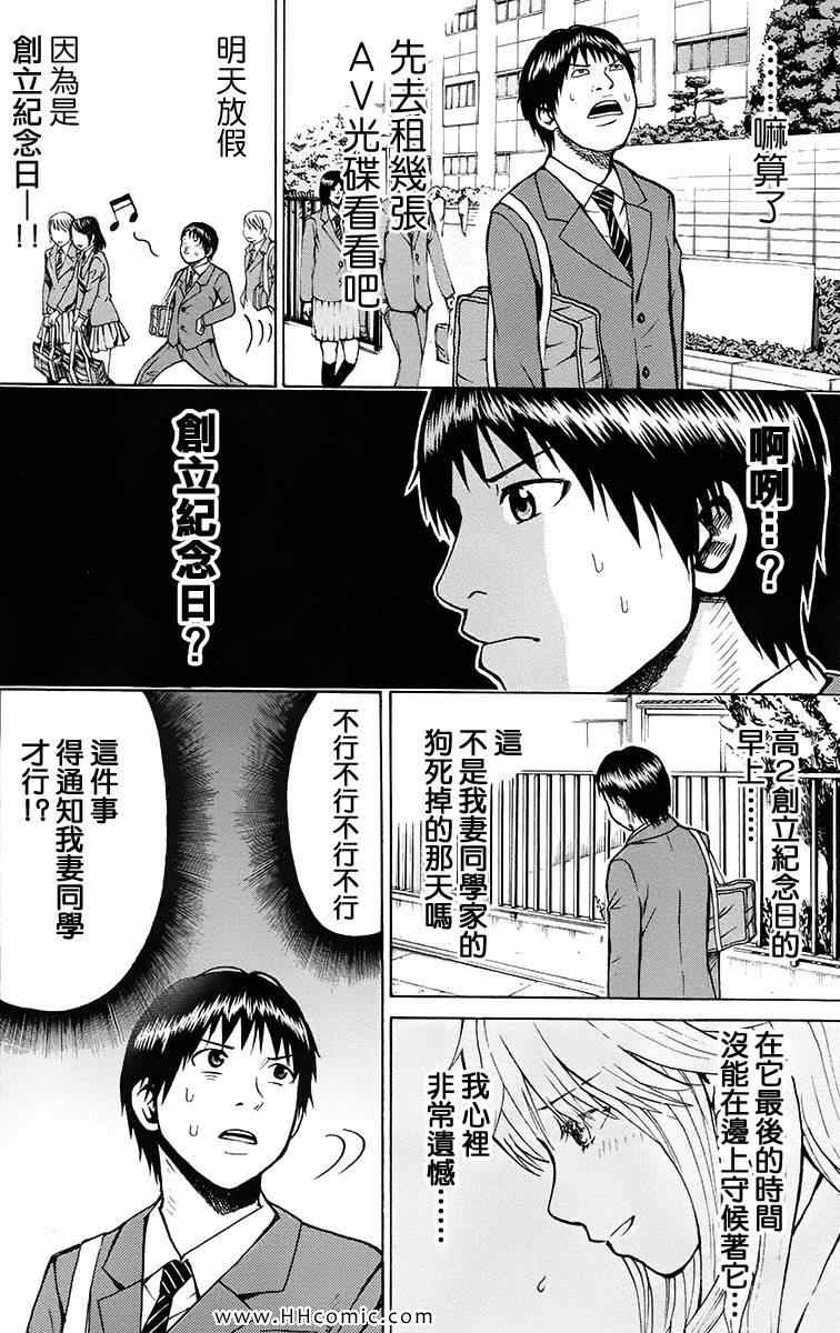 第1卷89