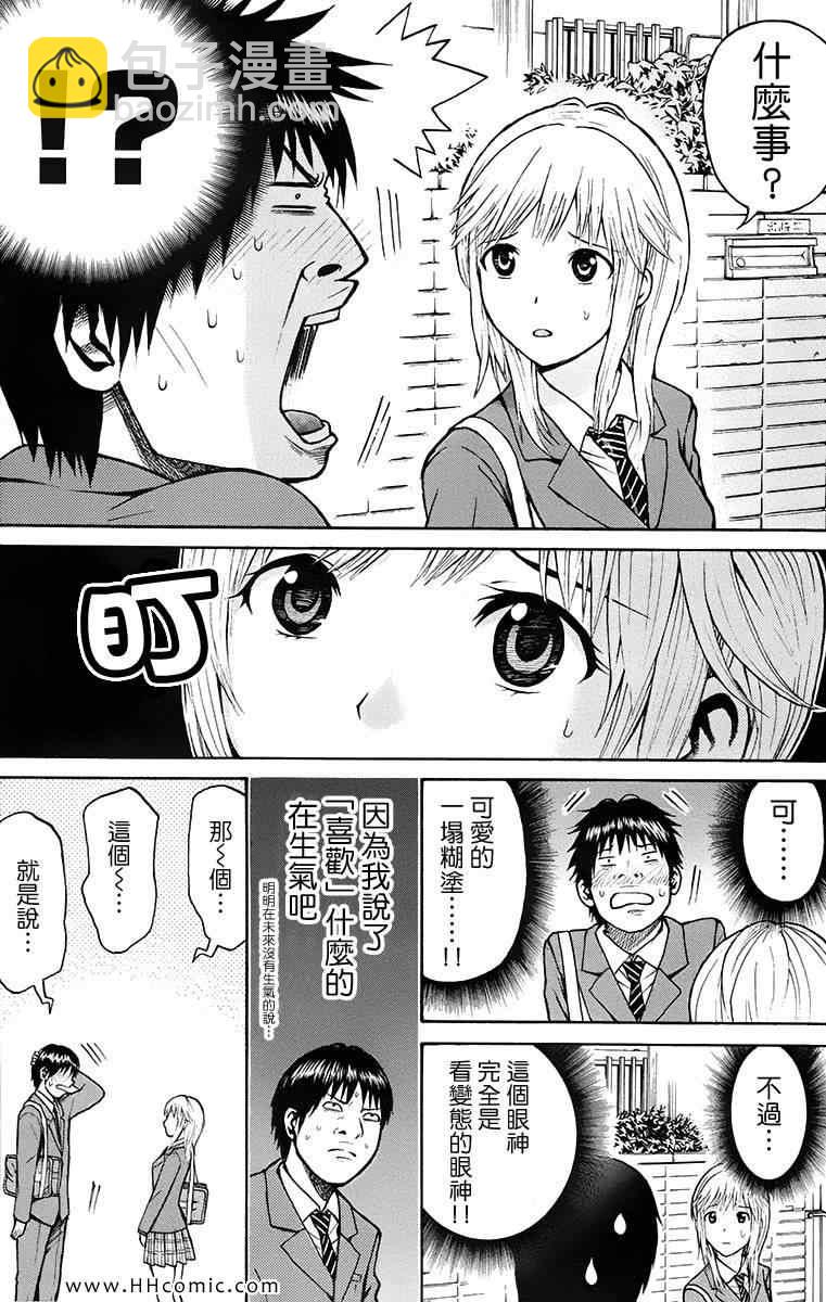 第1卷91