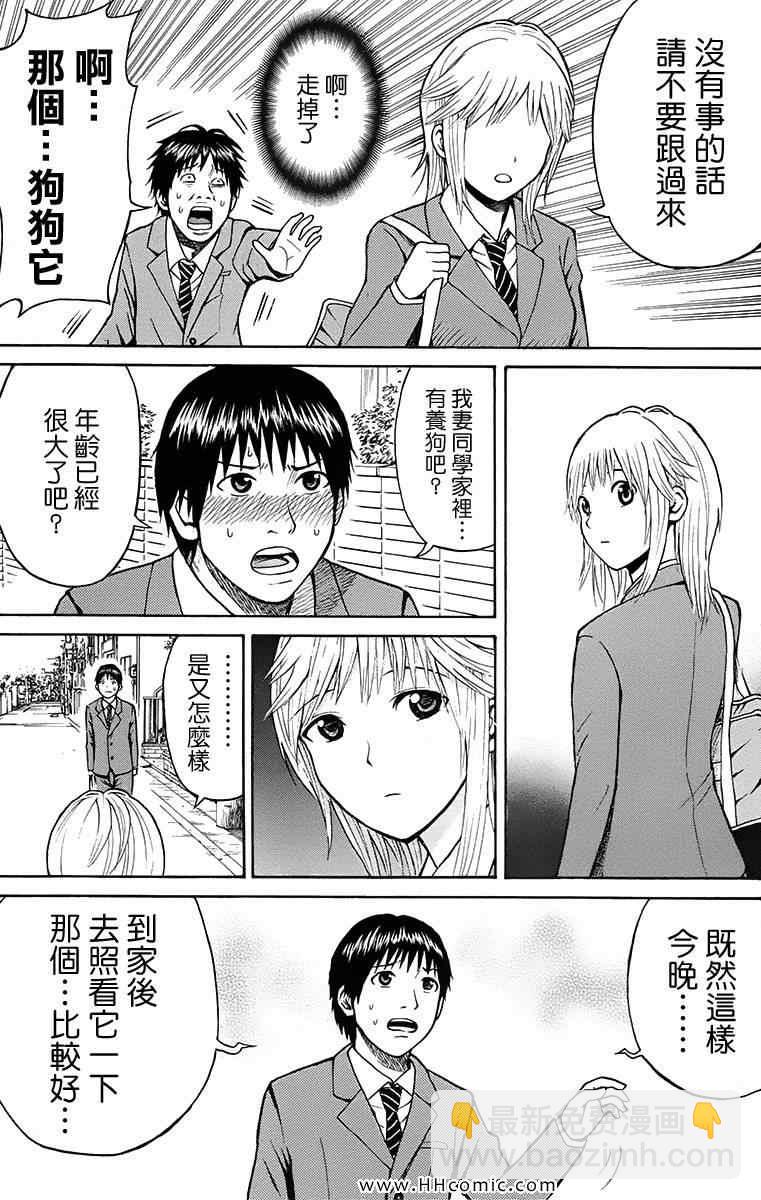 第1卷92