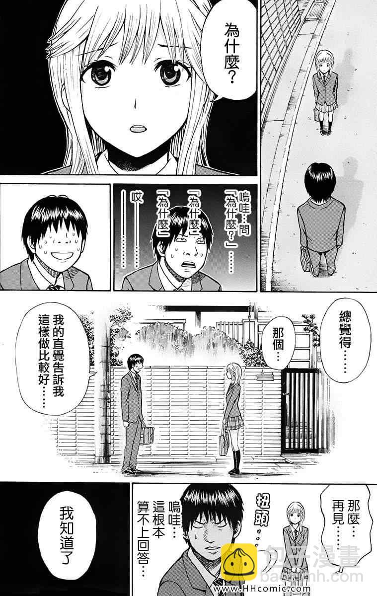 第1卷93