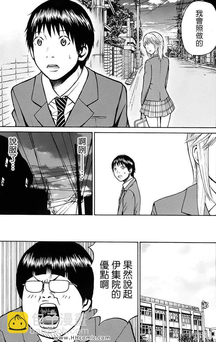 第1卷94