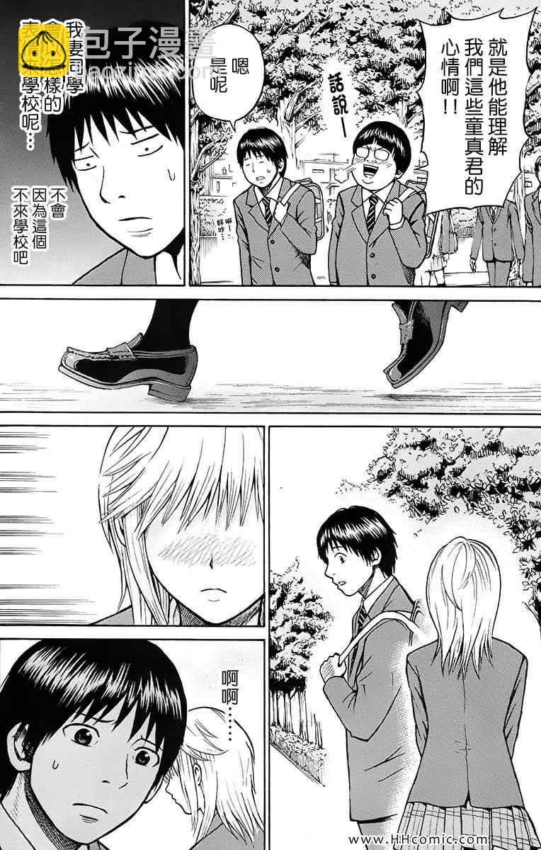 第1卷95