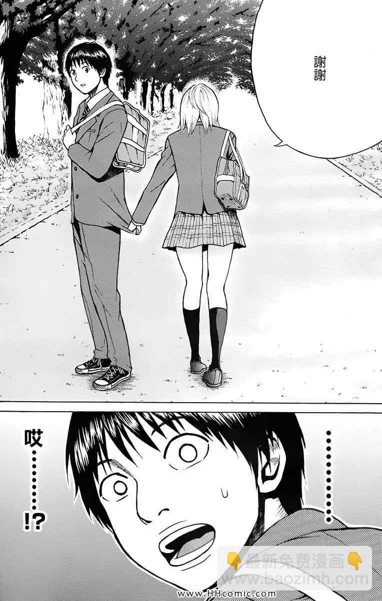第1卷97