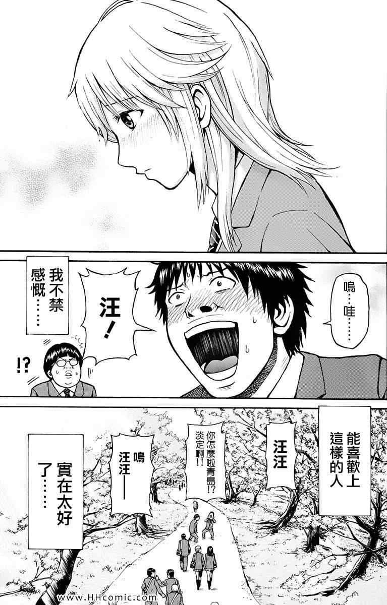 第1卷98