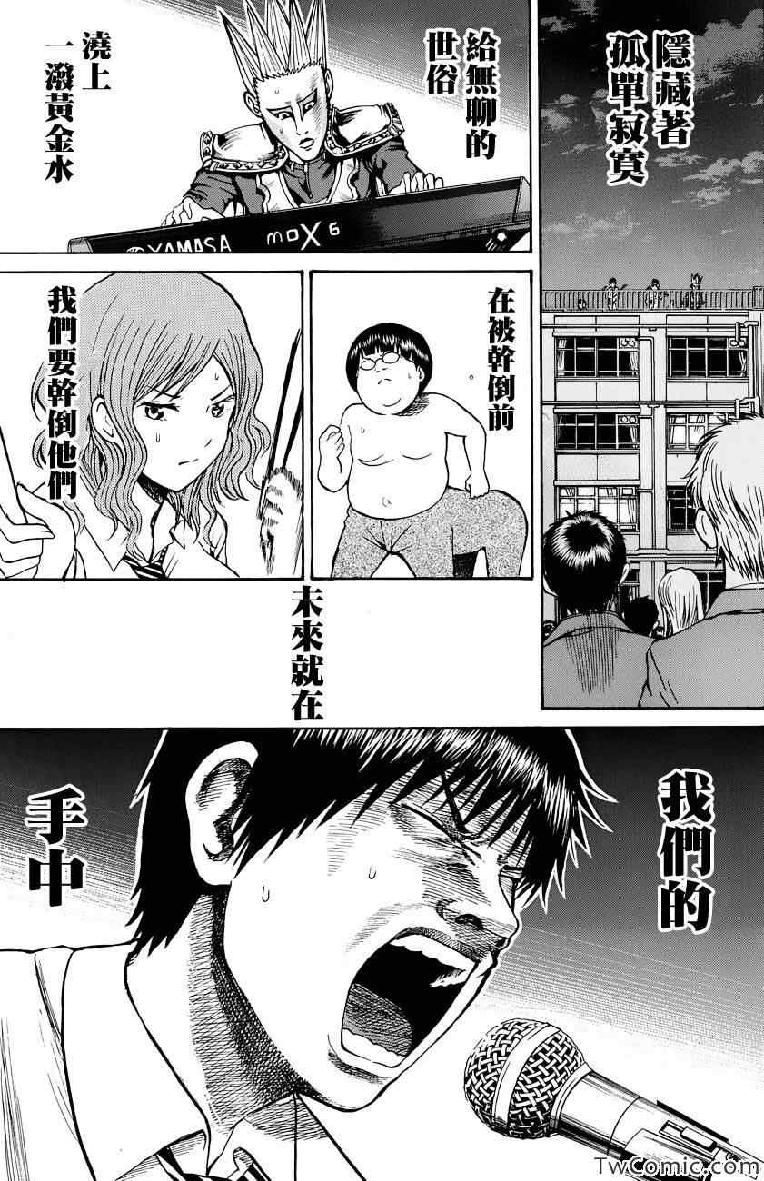 第24话15