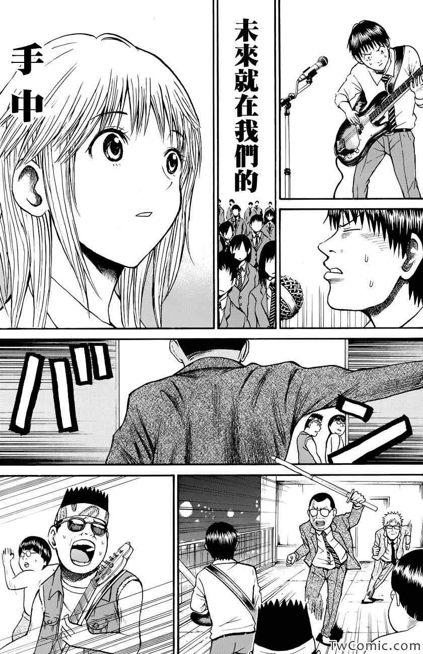 第24话17