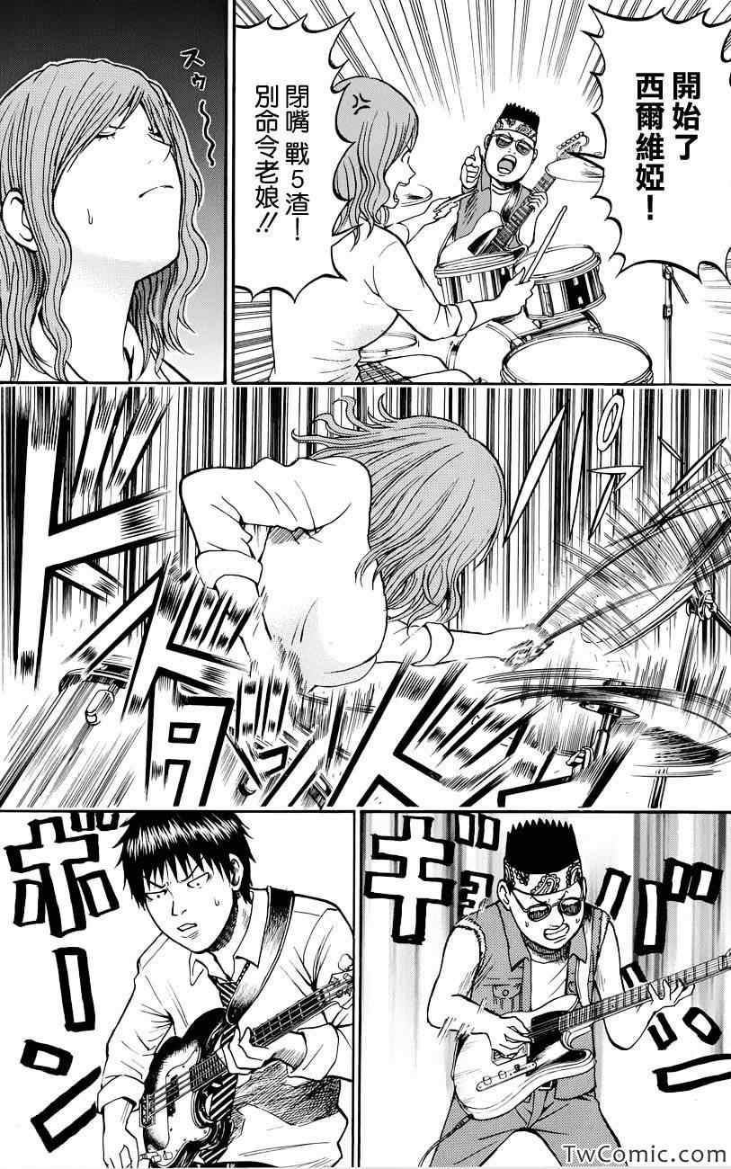第24话5