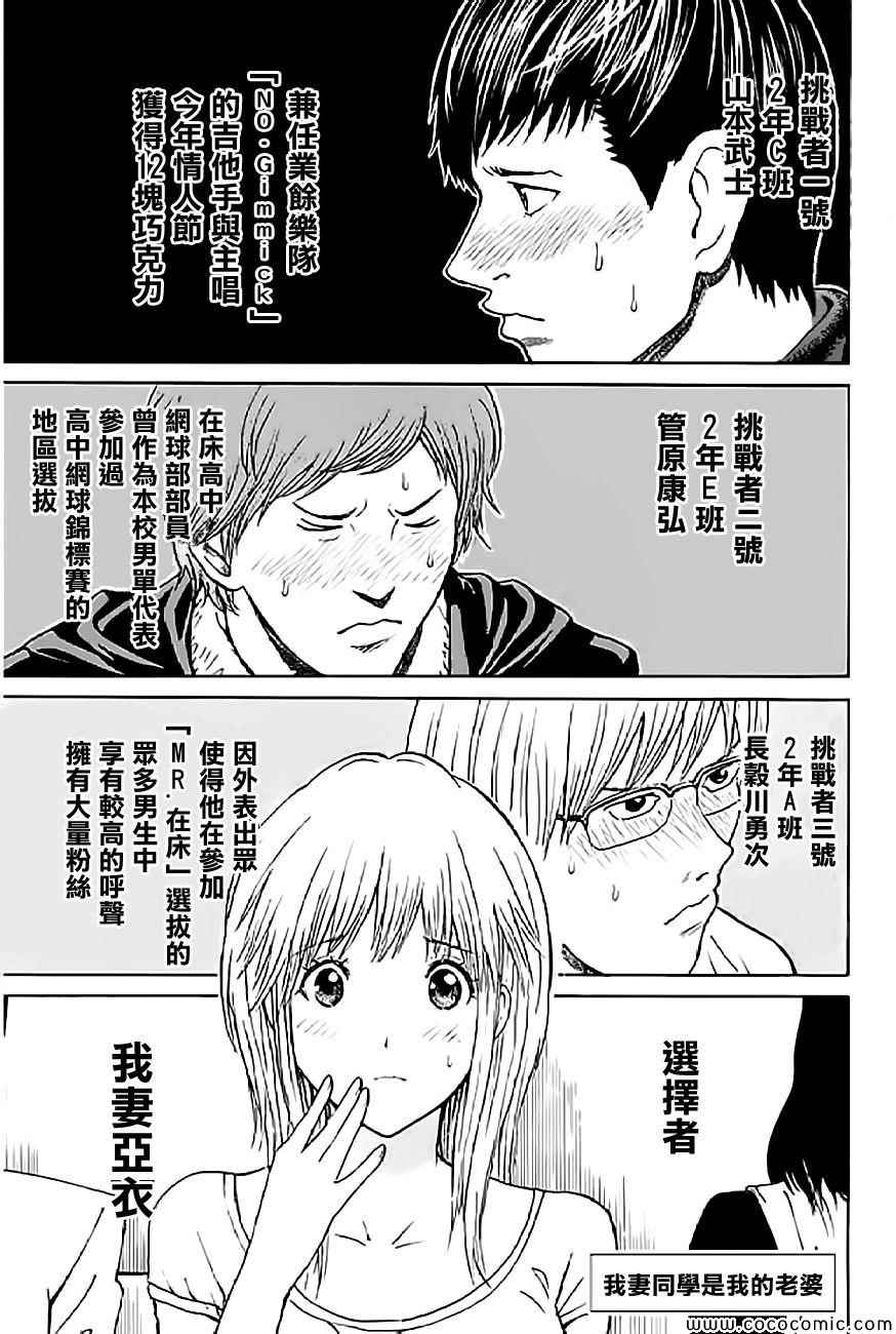 第53话0