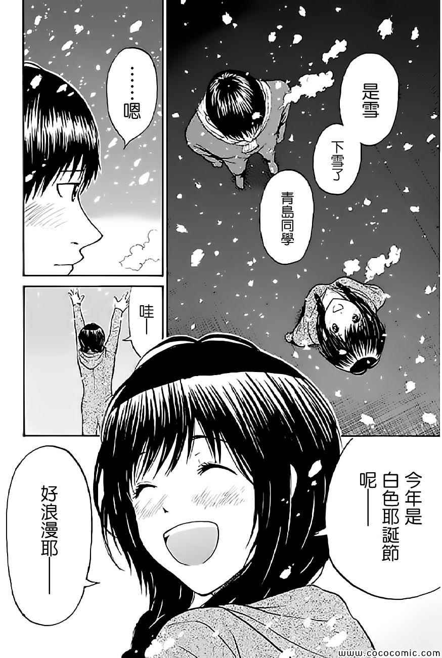 第53话17