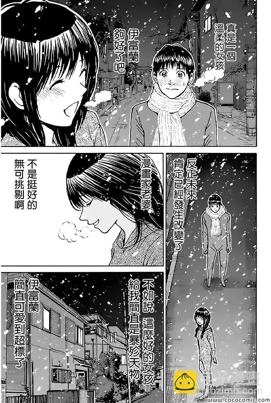 第53话18