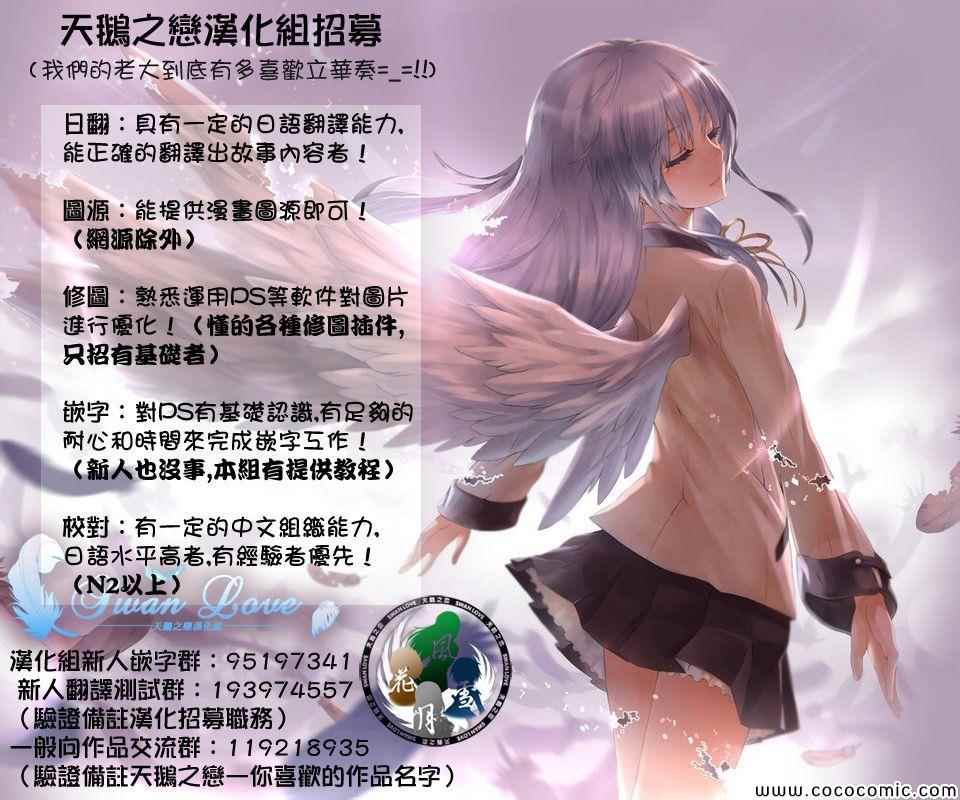 第53话20