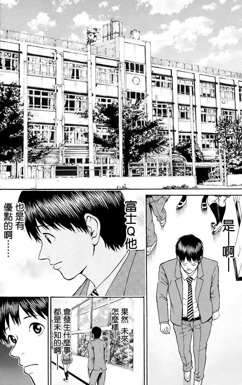 第76话17