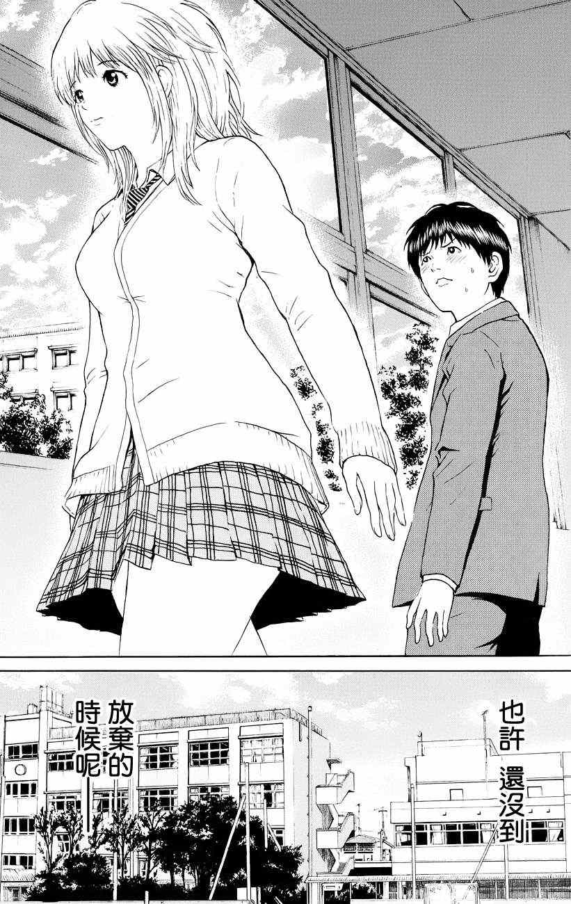 第76话18