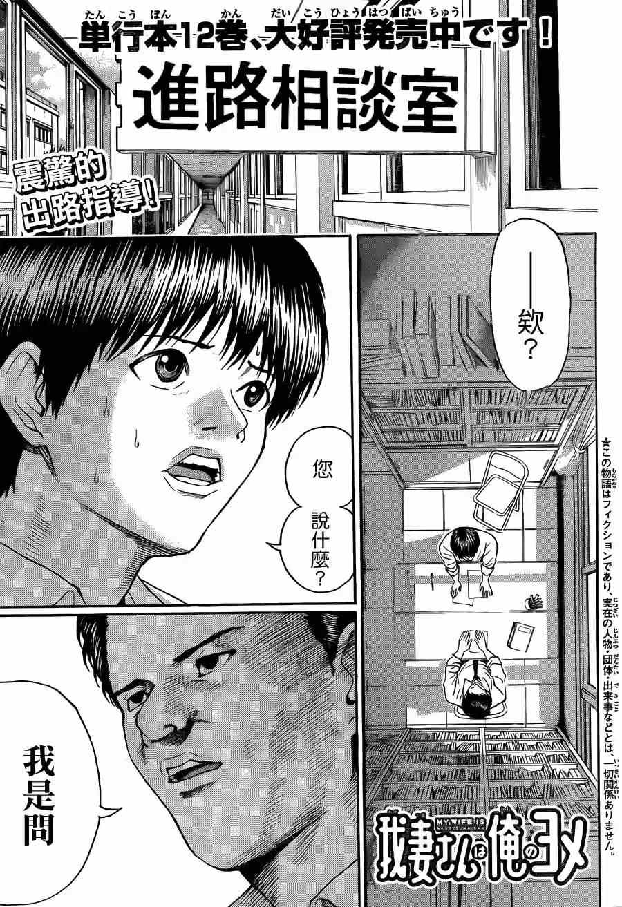第92话0