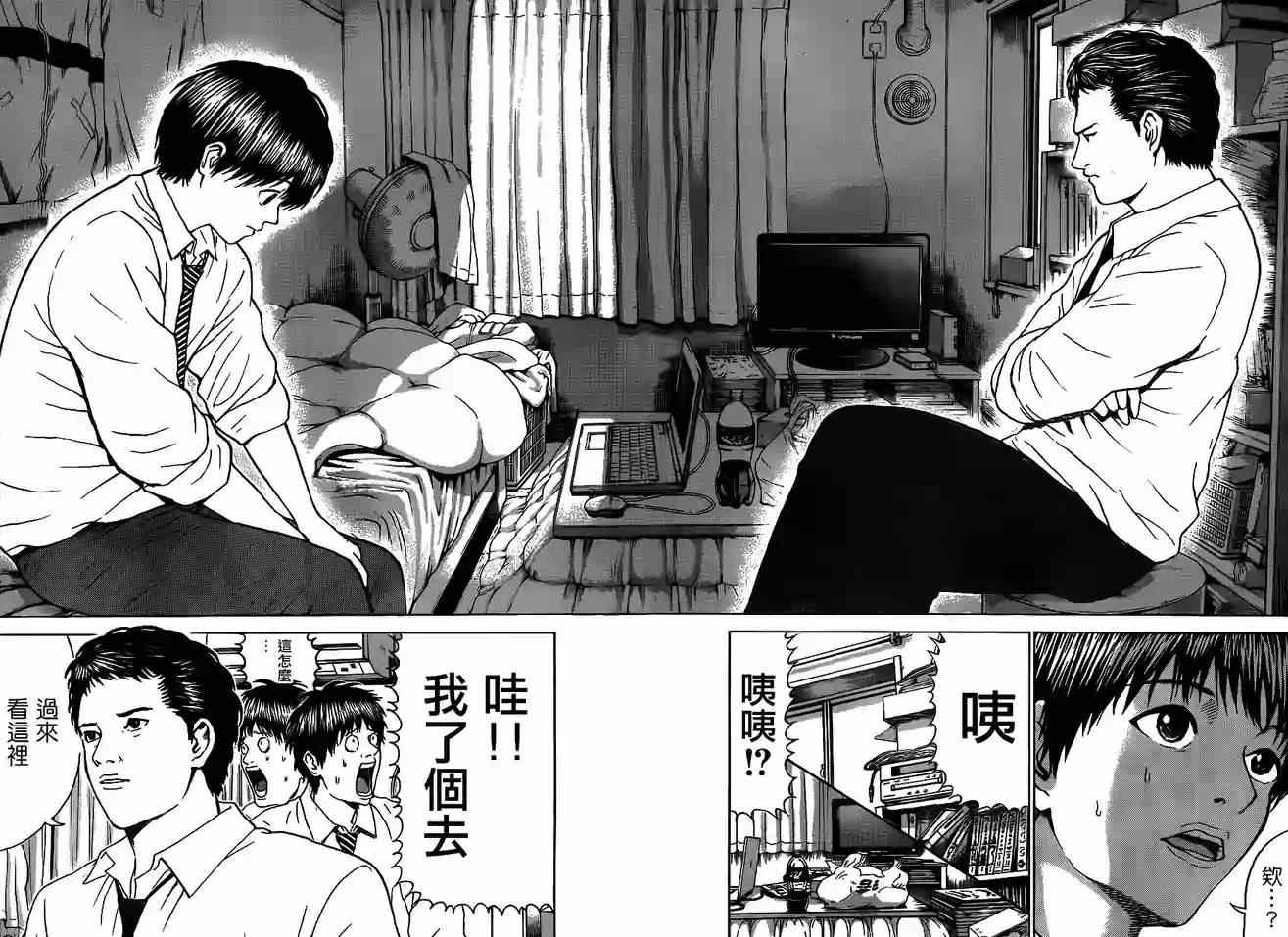 第92话5