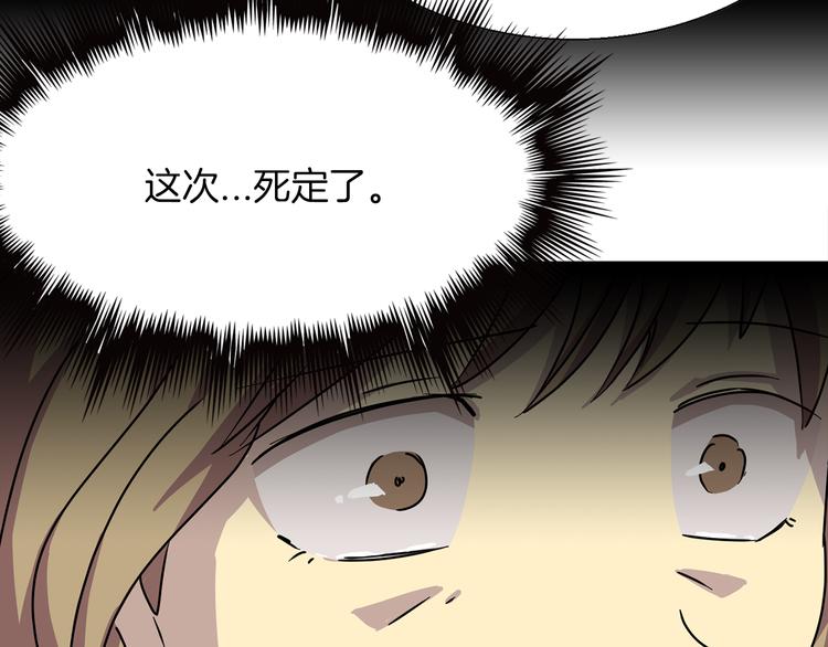 第4话 巫女的报复138